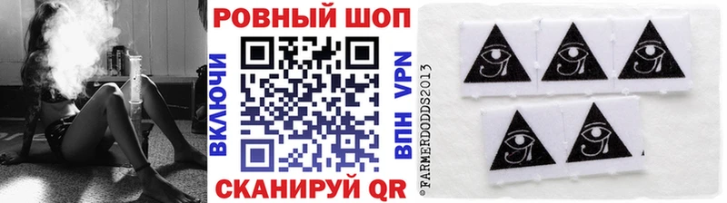Купить Псилоцибиновые грибы  Амфетамин  СК  Мефедрон  КОКАИН  Канабис  Codein  Гашиш  Шумерля