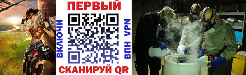 Купить  Шумерля  Амфетамин Premium 