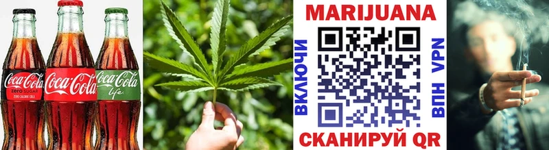 Печенье с ТГК марихуана  Купить  Шумерля 