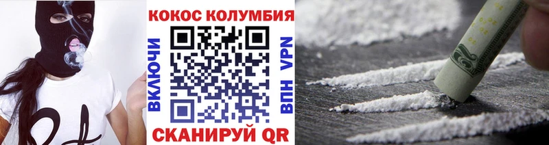 Кокаин Боливия  Купить закладки  Шумерля