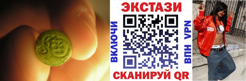 Купить где  Шумерля  Экстази Philipp Plein 