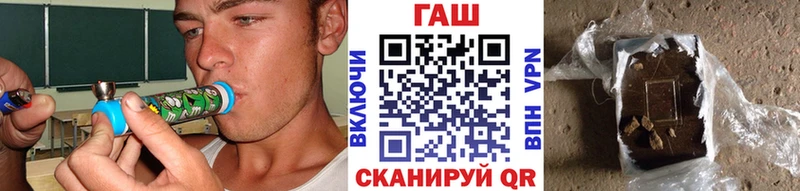 ГАШИШ Premium  Купить где  Шумерля 