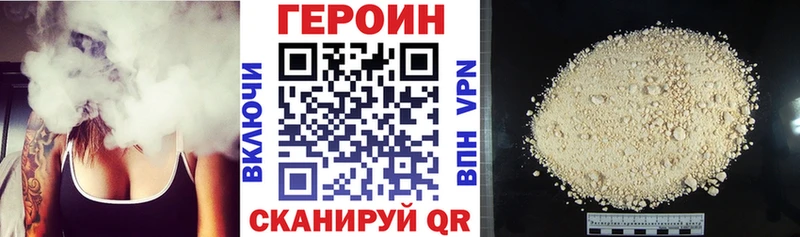 Героин Афган  Купить где  Шумерля 
