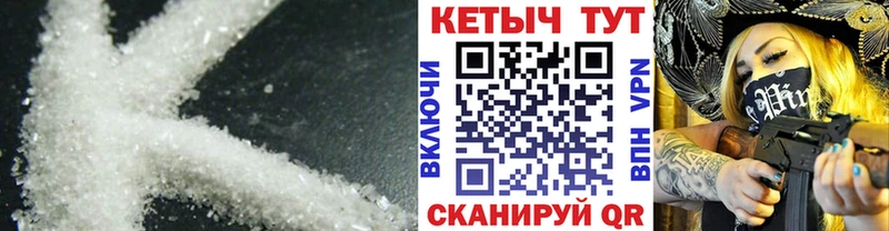КЕТАМИН ketamine  Купить  Шумерля