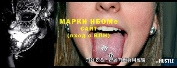 первитин Остров