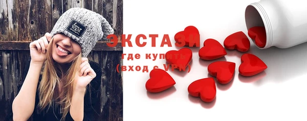 сатива Осташков