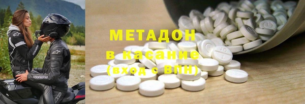 круглые Осинники