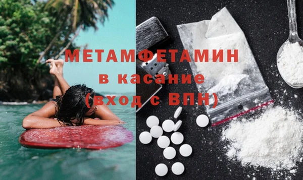 круглые Осинники