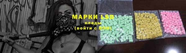 круглые Осинники