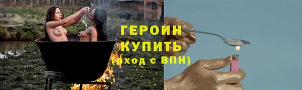 сатива Осташков