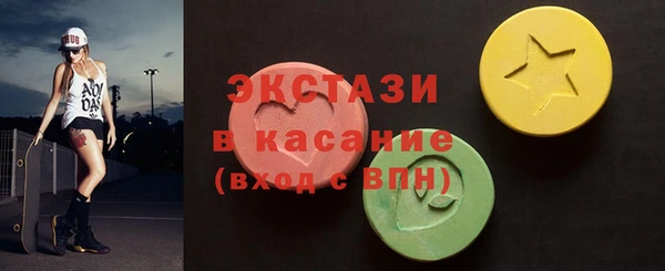 круглые Осинники