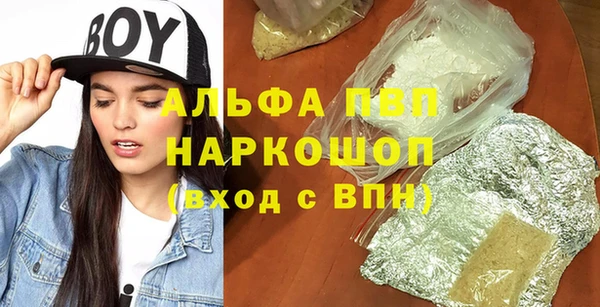 первитин Остров