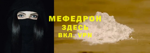 сатива Осташков
