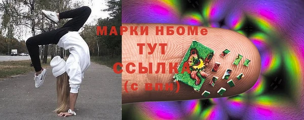 первитин Остров
