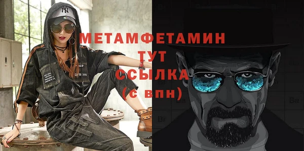 сатива Осташков