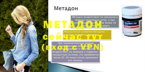сатива Осташков