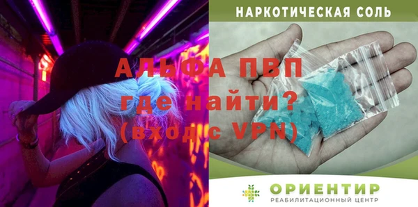 первитин Остров