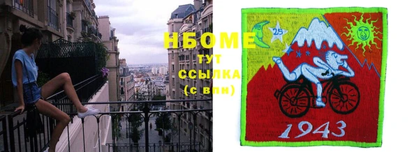 первитин Остров