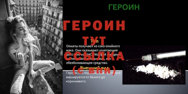 круглые Осинники