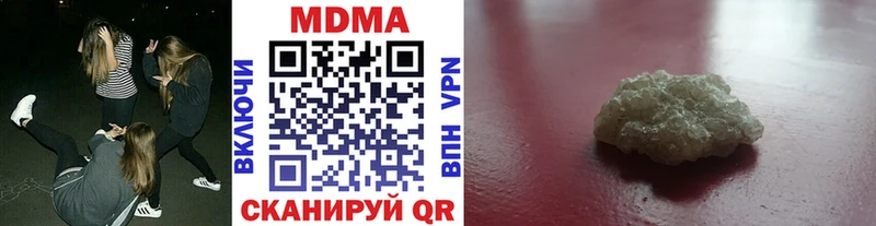MDMA VHQ  Купить где  Шумерля 