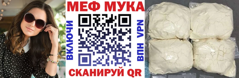 Мефедрон mephedrone  Купить где  Шумерля 