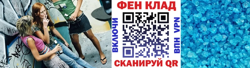 Купить где  Шумерля  Метамфетамин кристалл 
