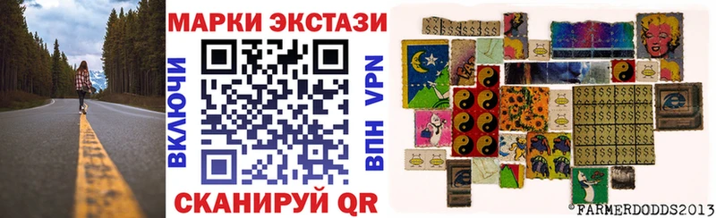 Купить где  Шумерля  Наркотические марки 1,8мг 