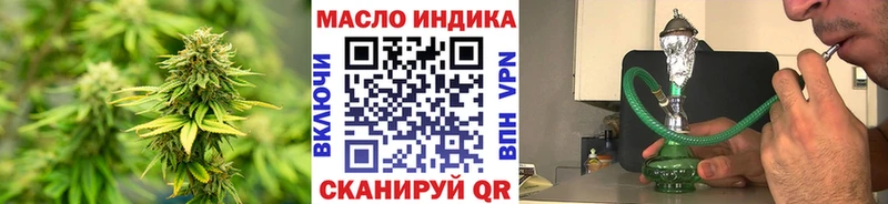 ТГК концентрат Шумерля