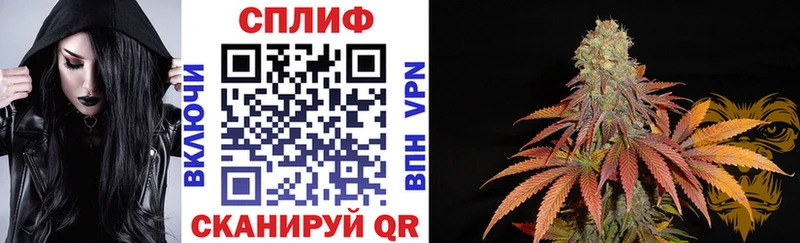 Конопля LSD WEED Шумерля